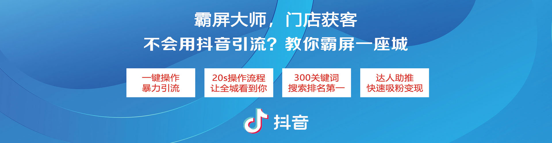 麻栗坡百度怎么推广