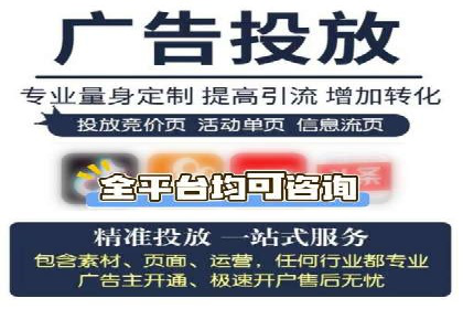 实战解析：如何利用百度推广提高企业知名度